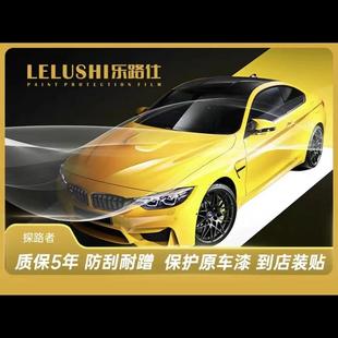 长沙汽车贴膜 BOP保镖探路者隐形车衣 汽车漆面膜 改色膜全车贴膜