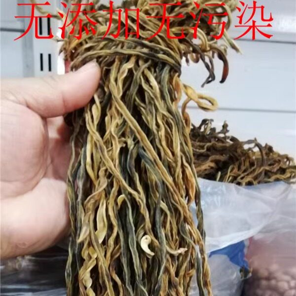 湖北三峡五峰特产农家干菜纯太阳晒干豇豆角