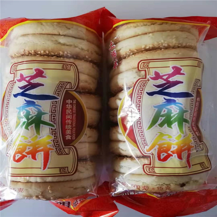 土師婆芝麻餅代餐餅湖北五峰土家風(fēng)味手工藝制作包郵
