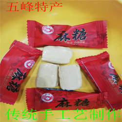 宜昌特产传统糕点手工艺制作独立包装颗粒娃谷糖麻糖芝麻糖花生糖