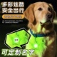 宠物发光吊坠姓名牌LED多彩灯光夜间遛狗安全可充电硅胶套