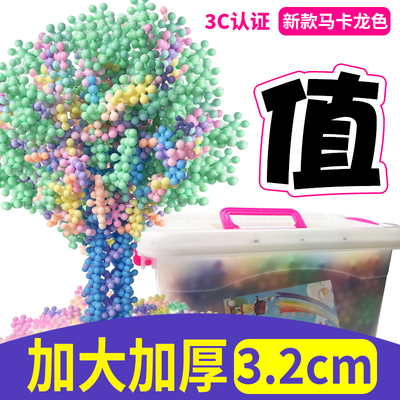 马卡龙3D旋转升级梅花积木