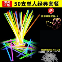 Добавить 6 Color/50 поддержка/50 суставов ручного кольца/специальное предложение 1 Круговые линзы
