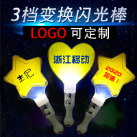 星星荧光棒 心型灯牌演唱会道具 发光五角星闪光灯玩具应援棒定制