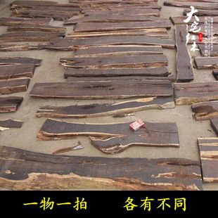 滴胶原木板料黑檀红木朽木破木头紫光檀牌子珠子茶盘底座干泡台料