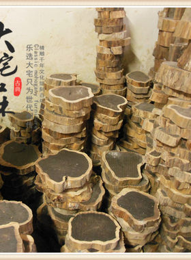 紫光檀底座黑檀木原木摆件杯垫
