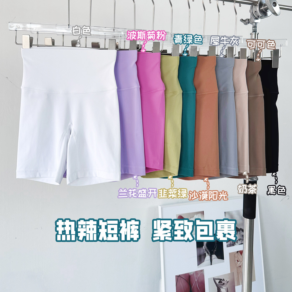 三分蜜桃臀健身短裤女薄款跑步运动高腰提臀弹力训练瑜伽打底裤春,运动/瑜伽/健身/球迷用品,瑜伽中/短裤,淘宝优惠券,粉丝福利购,淘宝优惠卷