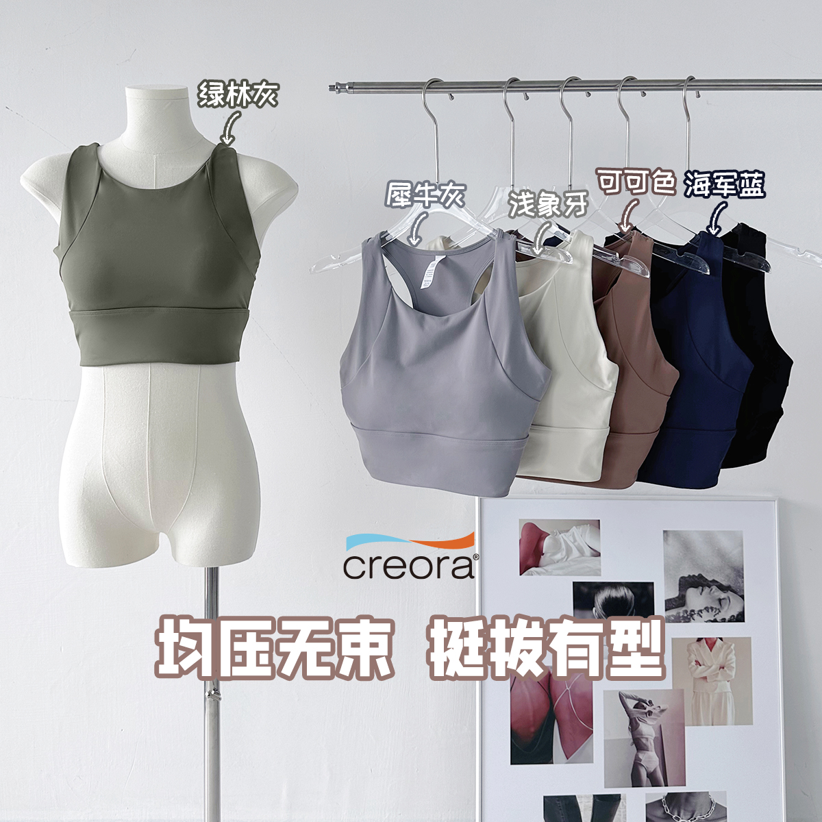 高强度一体式运动内衣女防震大胸显小瑜伽bra跑步训练健身服文胸