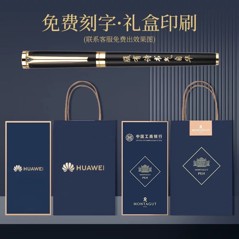 潘朵拉梦特娇女士中性笔