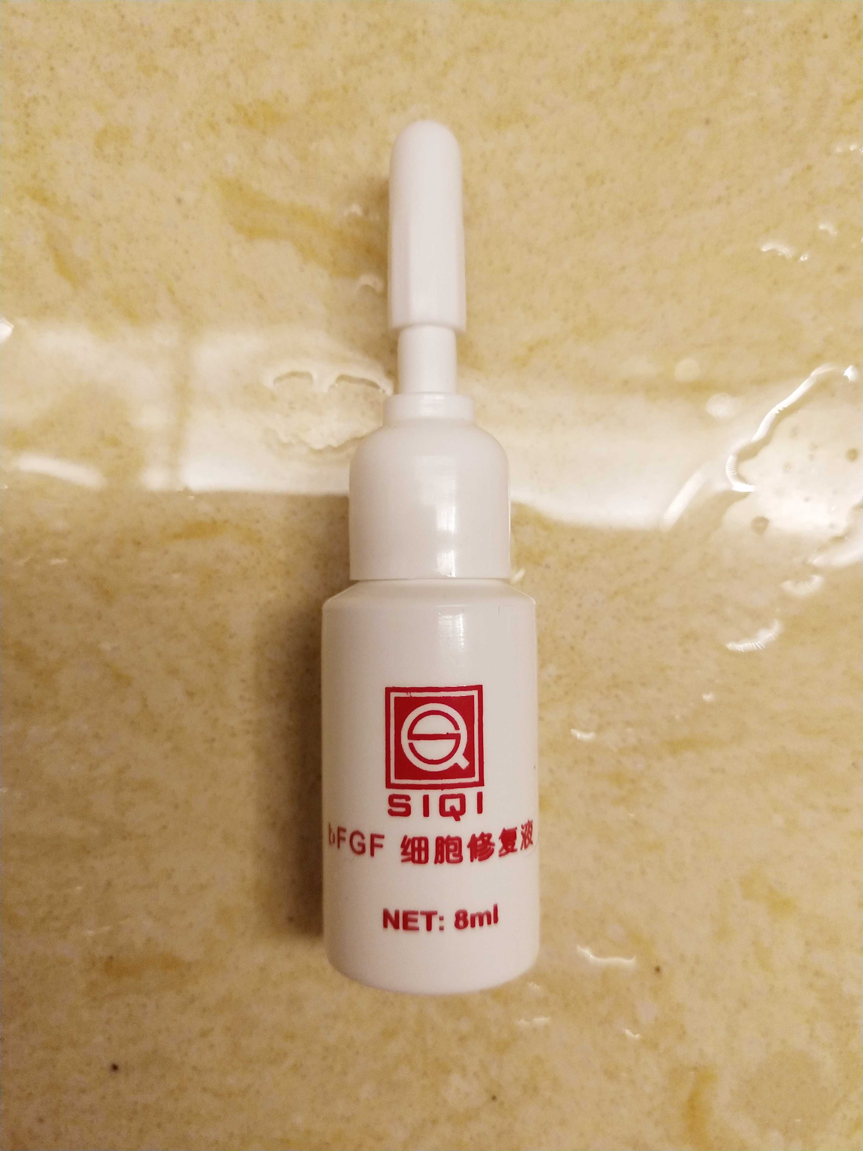 bfGf细胞修复液一支防止落疤外伤表皮手术后用补水美白抗衰