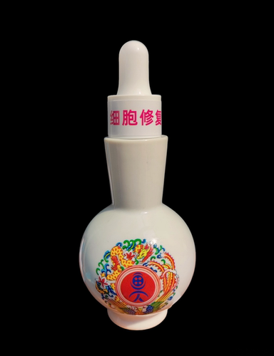 bfGf细胞修复液点痣斑双眼皮后用日常保湿水