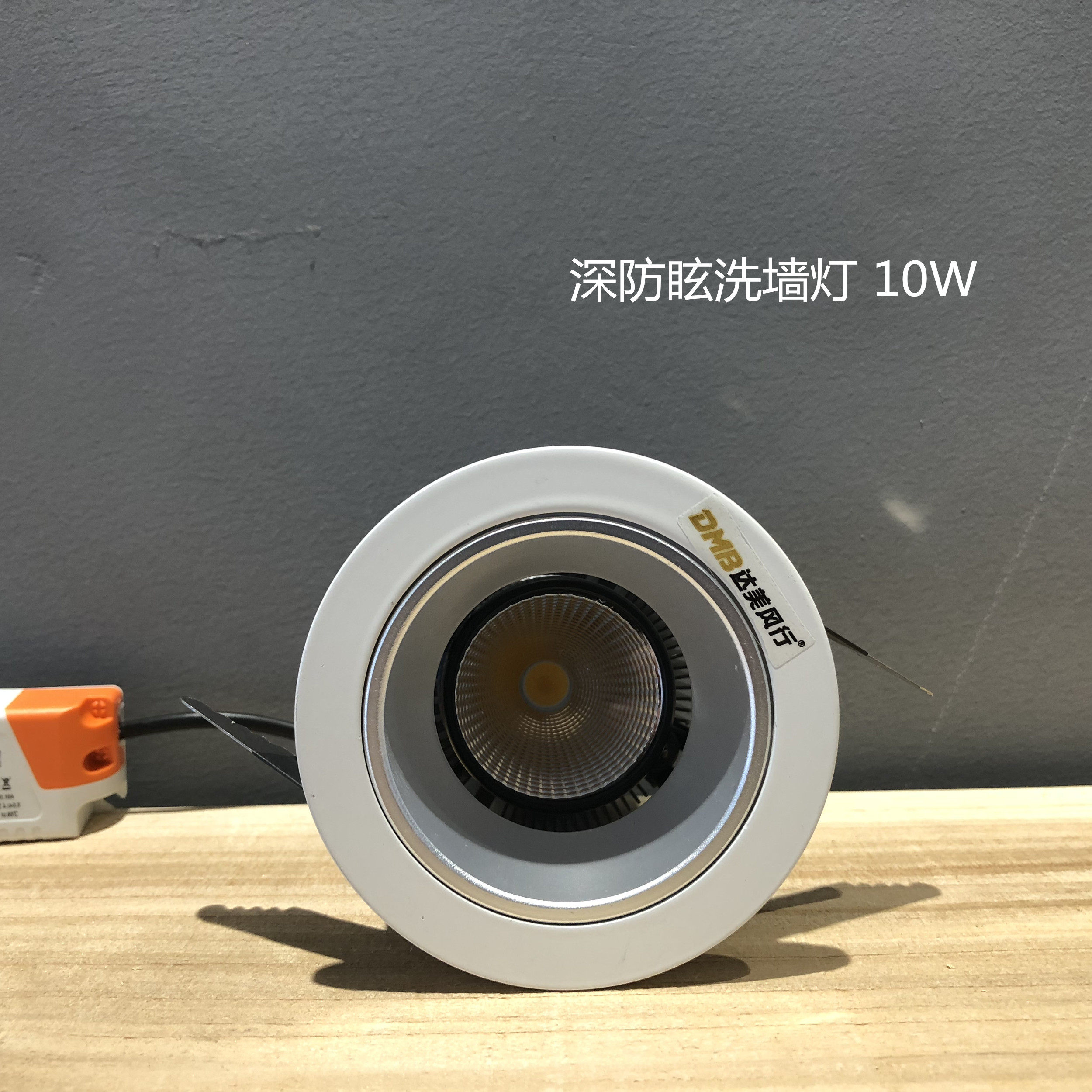 专业洗墙天花射灯7wcob过道背景嵌入式店铺家用客厅卧室包邮