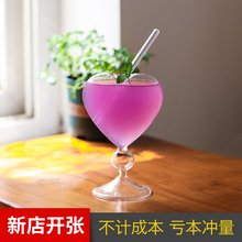 YOLEJU创意爱心型玻璃鸡尾酒杯心形花瓶牛奶杯酒吧调酒ins网红杯