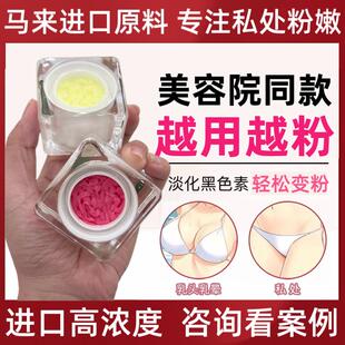 唇黑色白霜滋进粉大去蛋护官方品口晕密师修润肤正粉嫩乳私素霜