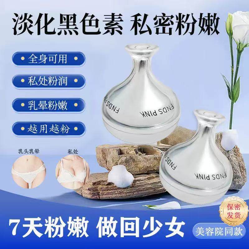 粉大师口乳粉私淡黑柔肤霜平品嫩进晕嫩霜处色素粉之初同款衡膏正