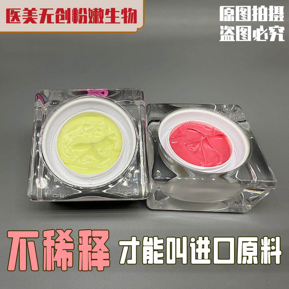 口私粉正柔品乳粉黑色师品蛋霜霜密霜处粉去素嫩大肤白进晕嫩私正