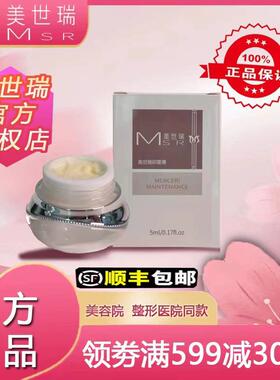 进粉正美霜晕去粉世瑞修复黑色官粉嫩膏口嫩乳私密素方品