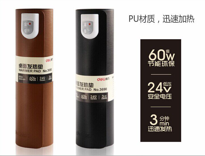 Coussin chauffant USB Deli simple - Ref 426583 Image 4