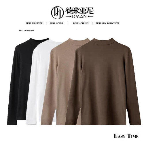 【米公子】【小立领】挚爱t 2.0！ 长袖羊毛+羊绒蛋白t恤