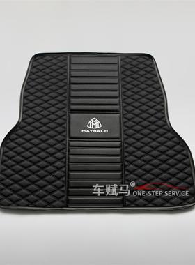 奔驰s320l350l专用后备箱垫S400lS450S500S600豪华后备箱尾箱垫