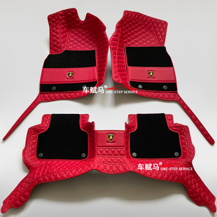 Lamborghini 兰博基尼urus专用豪华SUV越野汽车皮革大全包围脚垫