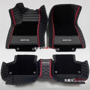 gla35专用GLA35大全包围H247内饰gla45改装 奔驰AMG 脚垫 25新款