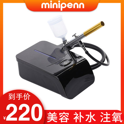 minipenn手持高压注氧仪美容美白补水仪器纳米喷雾便携水氧仪气泵