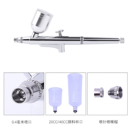 minipenn喷笔家用补水注氧仪喷枪