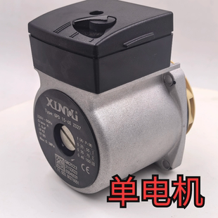 通用       壁挂炉配件   壁挂炉水泵 新沪水泵 电机
