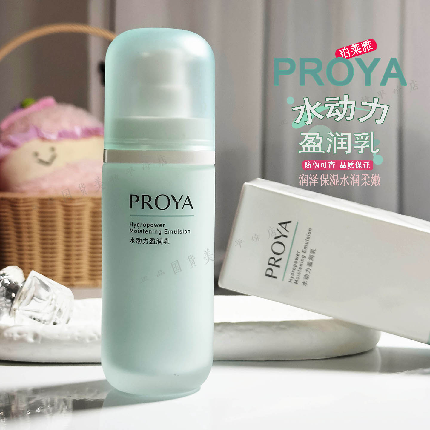 好用~大牌平替清爽补水护肤品
