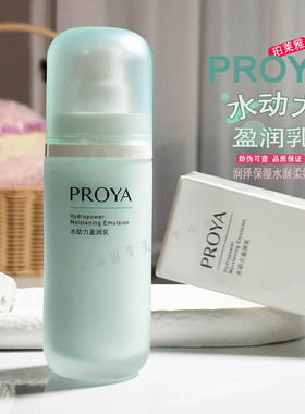 好用~大牌平替清爽补水护肤品