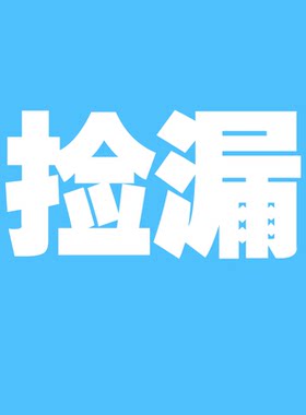 特卖毛衣大样大样特卖价格直播