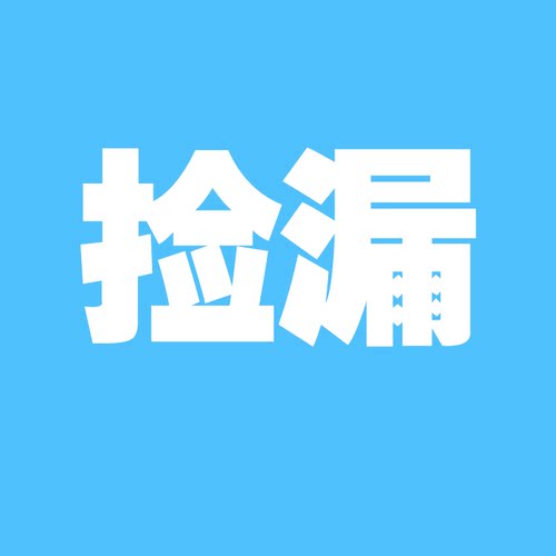 特卖毛衣大样大样特卖价格直播