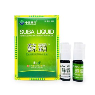 中美华酒精专用科藓霸菌立净乳膏霸皮肤外用抑菌软膏喷剂鲜邦LS