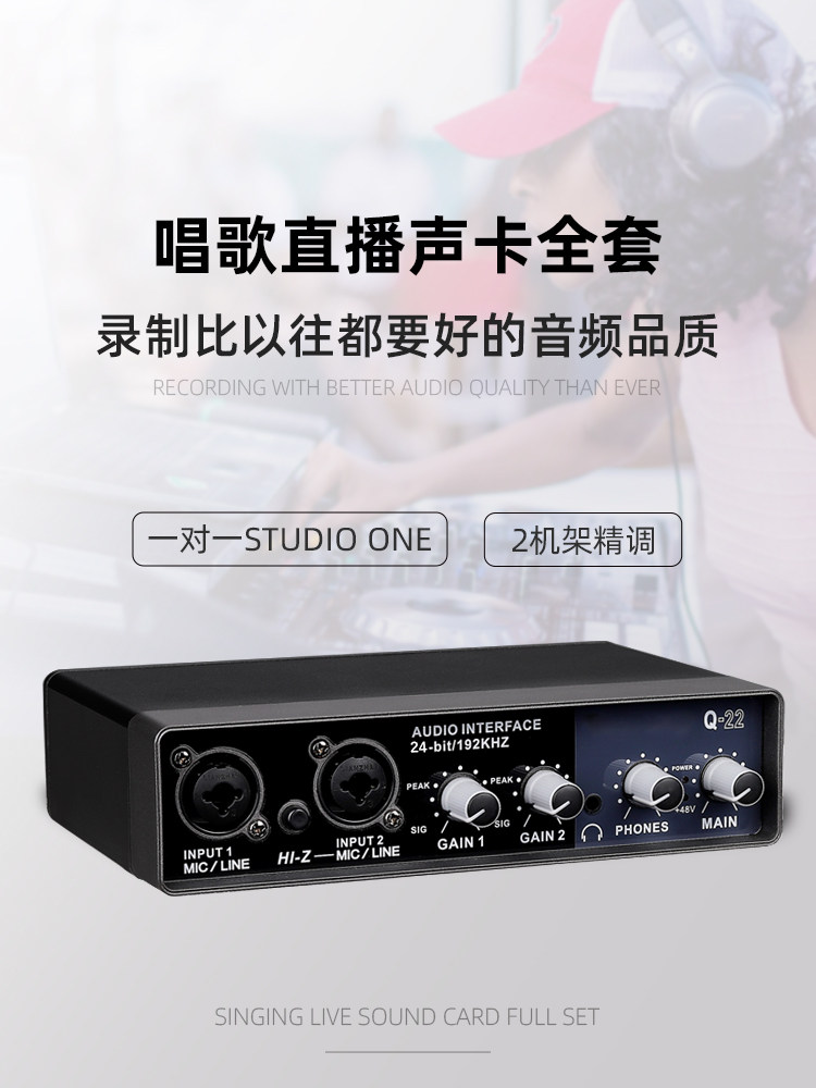 번역기 라이브 외부 사운드 카드 휴대 전화 오디오 북 히말라야 녹음 컴퓨터 디버깅 사운드 카드 휴대용