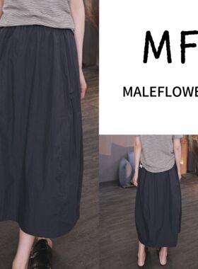 东倪MF 文艺风宽松高腰抽褶半身裙春夏新款百搭显瘦 86A66108