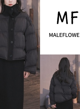 东倪MF 针织翻领肌理褶皱感极简百搭冬季90绒短款羽绒服 86A2517