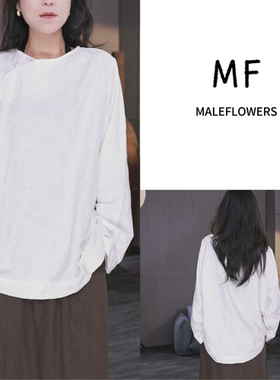 东倪MF 亚麻100圆领斜襟提花一粒扣套头国风长袖上衣 85B85183