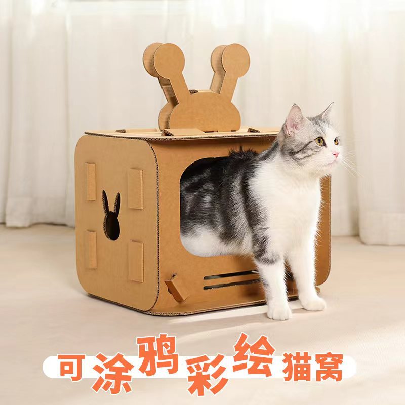瓦楞纸板电视机猫窝DIY可涂鸦纸箱猫屋猫咪玩具房子拼装小屋宠物