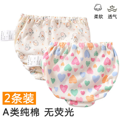 2条装儿童内裤A类纯棉女童面包裤