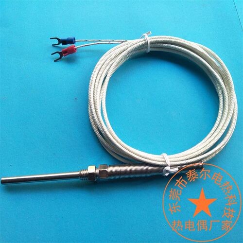WRN-187探针式K型热电偶阻pt100温度传感器 M8螺纹测高温控探头线