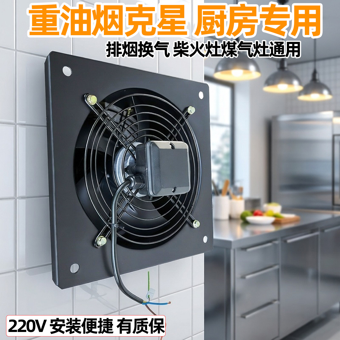 排气扇厨房排风扇强力通风商用换气扇工业大功率大吸力高速抽风机