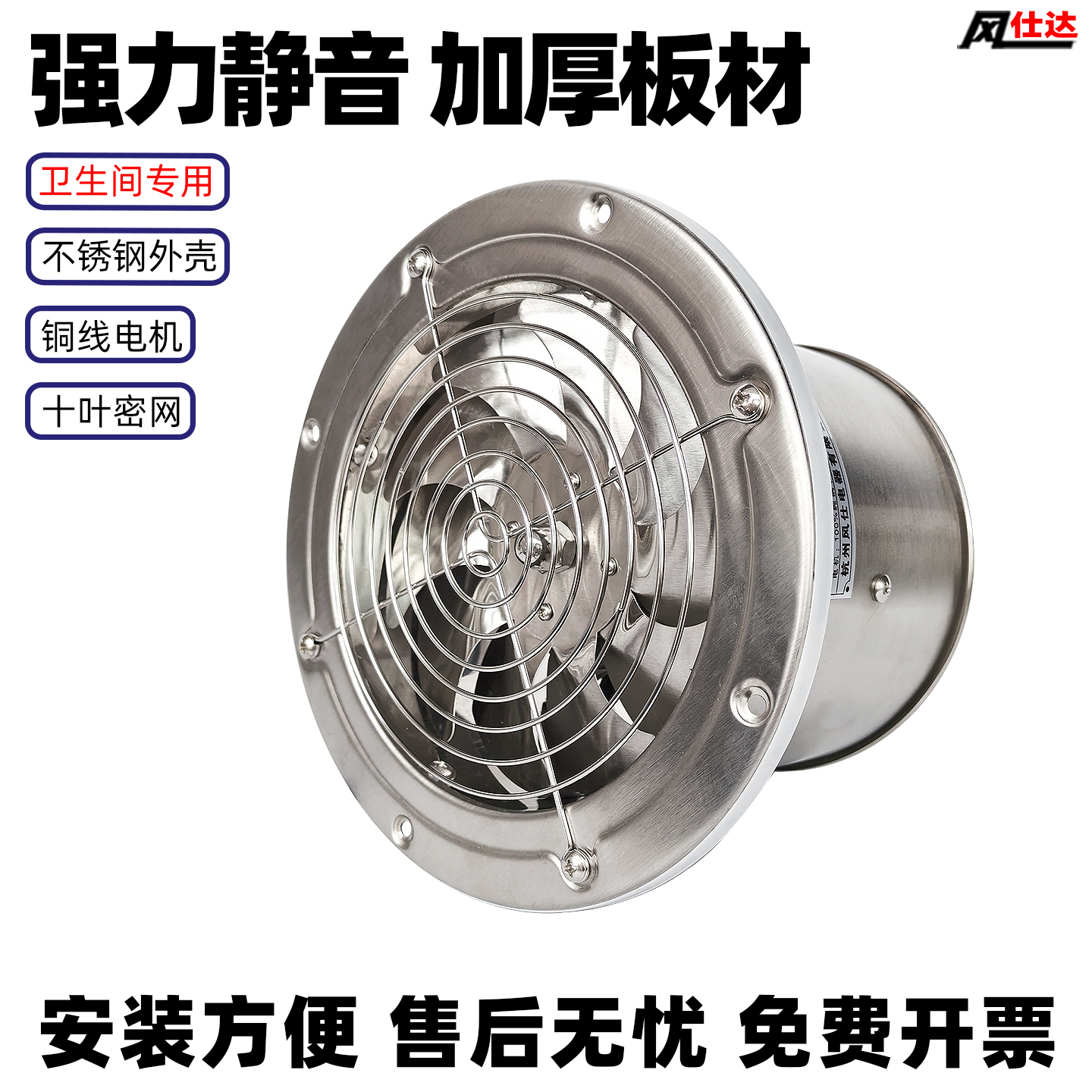 不锈钢排风扇静音专用卫生间排气扇厨房换气小型大功率强力抽风机
