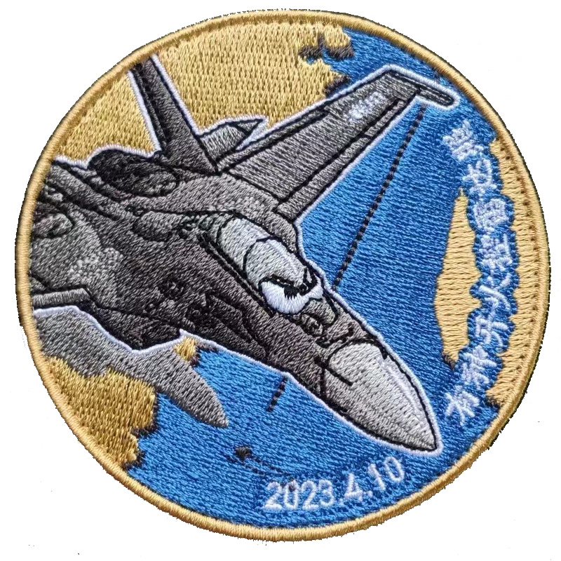 歼-16火控雷达有种/没有中线台湾主题魔术贴肩章臂章户外登山军迷,运动包/户外包/配件,贴章/魔术贴章,淘宝优惠券,粉丝福利购,淘宝优惠卷