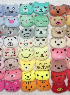 儿童夹娃娃机专用小型玩偶扭蛋活动迷你毛绒玩具配件mini投币机