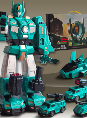 儿童磁力拼接玩具男孩益智拼装变形工程车金刚机器人3岁6六一礼物