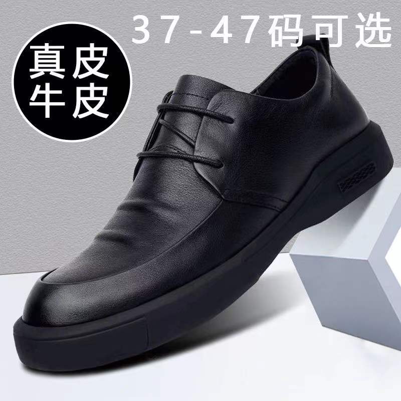 梵米男鞋圆头休闲中国