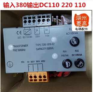 1000 1000VA380变220 110 电梯配件 正品 全新控制柜变压器TDB