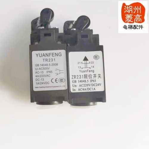 ZR231/TR231限位开关扶梯行程