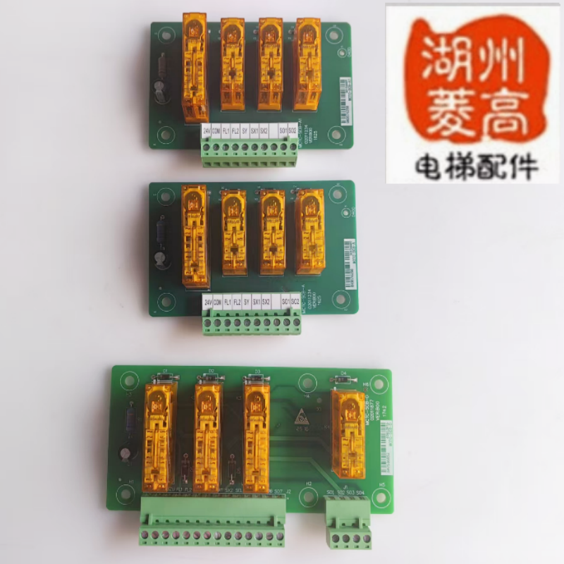 电梯配件防止轿厢意外移动控制板全新现货MCTC-SCB-D/A/A1旁路
